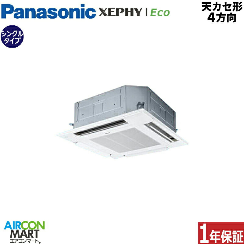 �Ɩ��p�G�A�R�� 4�n�� �V��J�Z�b�g4���� �p�i�\�j�b�N<br>�V���O�� ��g�[<br>PA-P112U7HNC<br>�O��200V ���C���[�h<br>�z���C�g