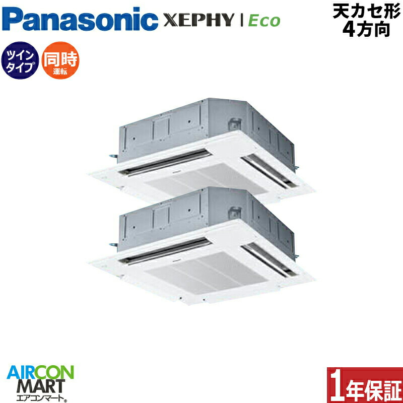 �Ɩ��p�G�A�R�� 4�n�� �V��J�Z�b�g4���� �p�i�\�j�b�N<br>�����c�C�� ��g�[<br>PA-P112U7HDNC<br>�O��200V ���C���[�h<br>�z���C�g