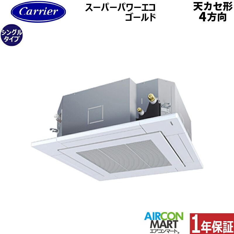 �Ɩ��p�G�A�R�� 4�n�� �V��J�Z�b�g4���� ���{�L�����A (��:����)<br>�V���O�� ��g�[<br>GUSA112141MUB<br>�O��200V ���C���[�h<br>�V�J�Z 4���� �Ɩ��p �G�A�R�� ���� �̔���
