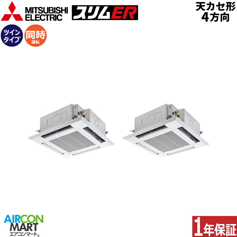 �X����ER PLZX-ERMP112H6