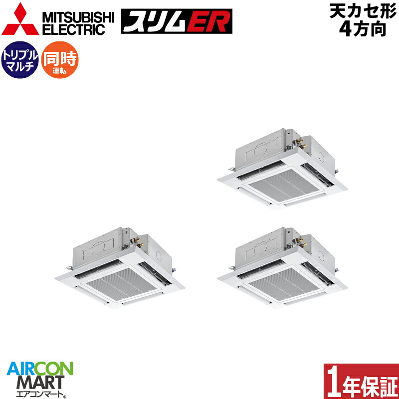 �Ɩ��p�G�A�R�� 6�n�� �V��J�Z�b�g4���� �O�H�d�@<br>�����g���v�� ��g�[<br>PLZT-ERMP160H6<br>�O��200V ���C���[�h<br>�N���A�z���C�g<br>�V�J�Z 4����