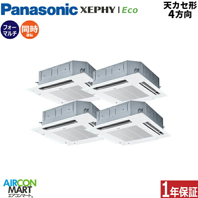 �Ɩ��p�G�A�R�� 8�n�� �V��J�Z�b�g4���� �p�i�\�j�b�N<br>�����t�H�[ ��g�[<br>PA-P224U7HVNC<br>�O��200V ���C���[�h<br>�z���C�g
