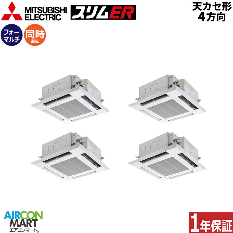 �Ɩ��p�G�A�R�� 10�n�� �V��J�Z�b�g4���� �O�H�d�@<br>�����t�H�[ ��g�[<br>PLZD-ERMP280H6<br>�O��200V ���C���[�h<br>�N���A�z���C�g<br>�V�J�Z 4����