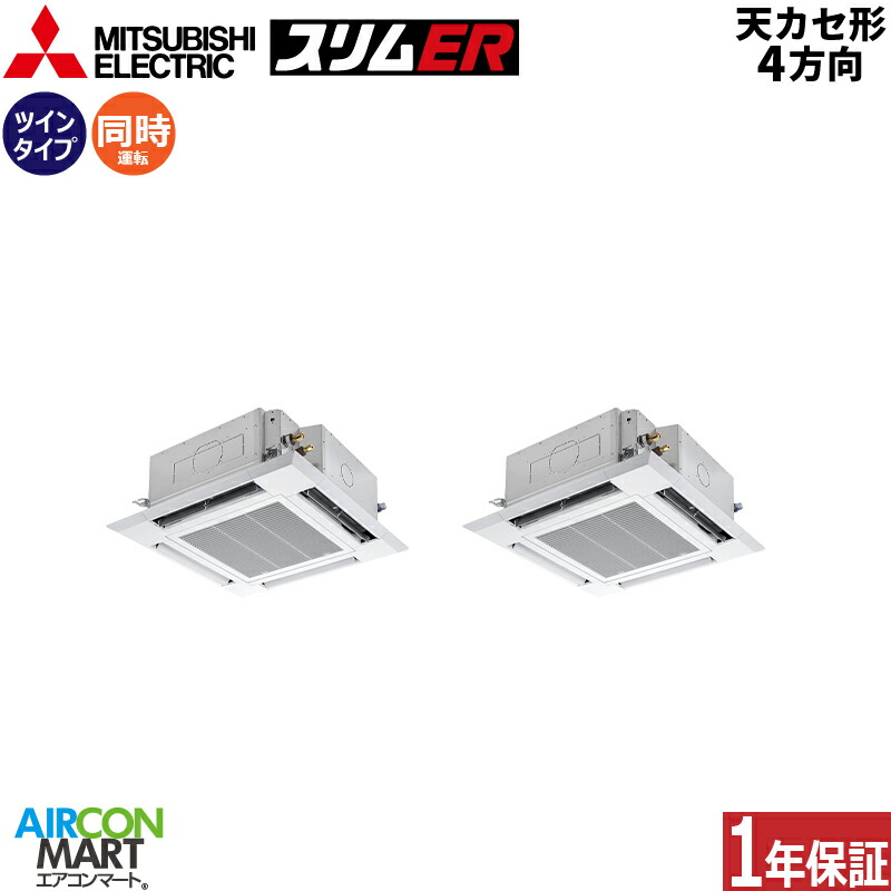 �Ɩ��p�G�A�R�� 10�n�� �V��J�Z�b�g4���� �O�H�d�@<br>�����c�C�� ��g�[<br>PLZX-ERMP280H6<br>�O��200V ���C���[�h<br>�N���A�z���C�g<br>�V�J�Z 4����