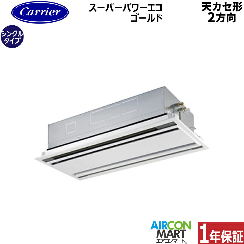 �Ɩ��p�G�A�R�� 2�n�� �V��J�Z�b�g2���� ���{�L�����A (��:����)<br>�V���O�� ��g�[<br>GWSA05013XU<br>�O��200V ���C�����X<br>�V�J�Z 2����<br>���[���z���C�g