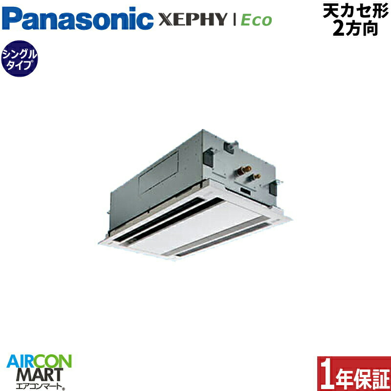 �Ɩ��p�G�A�R�� 3�n�� �V��J�Z�b�g2���� �p�i�\�j�b�N<br>�V���O�� ��g�[<br>PA-P80L7HNC<br>�O��200V ���C���[�h<br>�z���C�g