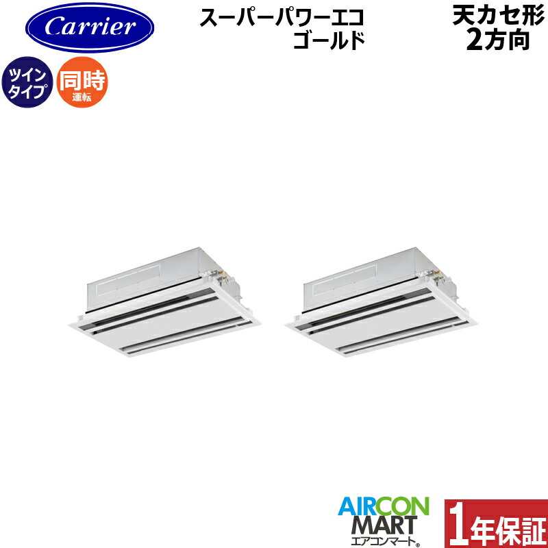 �Ɩ��p�G�A�R�� 3�n�� �V��J�Z�b�g2���� ���{�L�����A (��:����)<br>�����c�C�� ��g�[<br>GWSB08013JMUB<br>�P��200V ���C���[�h<br>�V�J�Z 2����<br>���[���z���C�g