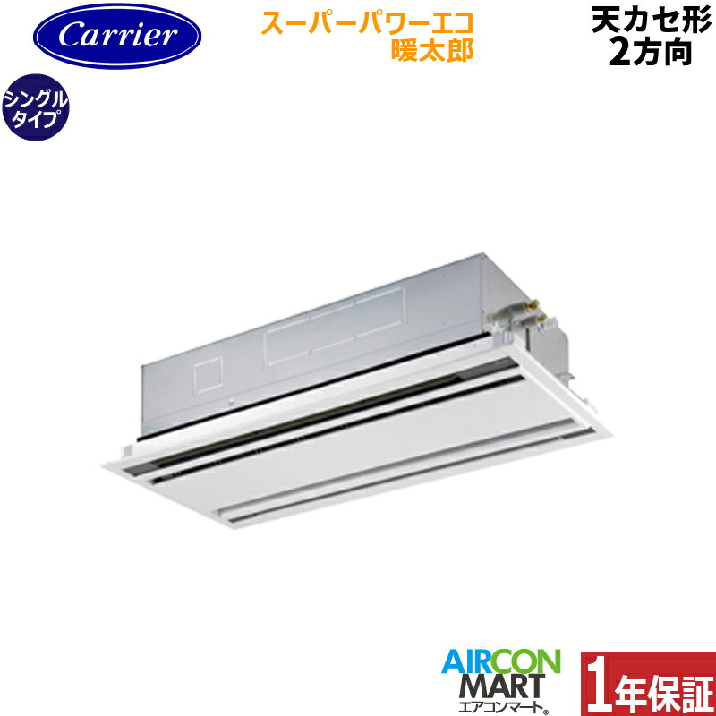 �Ɩ��p�G�A�R�� 3�n�� �V��J�Z�b�g2���� ���{�L�����A (��:����)<br>�V���O�� ��g�[<br>GWHA08011XU<br>�O��200V ���C�����X <br>�X�[�p�[�p���[�G�R�g���Y ����n�d�l<br>�V�J�Z 2����<br>���[���z���C�g