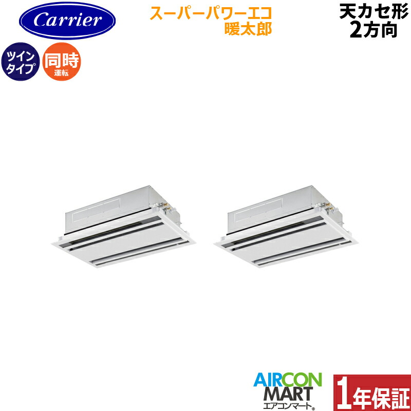 �Ɩ��p�G�A�R�� 3�n�� �V��J�Z�b�g2���� ���{�L�����A (��:����)<br>�����c�C�� ��g�[<br>GWHB08011MUB<br>�O��200V ���C���[�h <br>�X�[�p�[�p���[�G�R�g���Y ����n�d�l<br>�V�J�Z 2����<br>���[���z���C�g