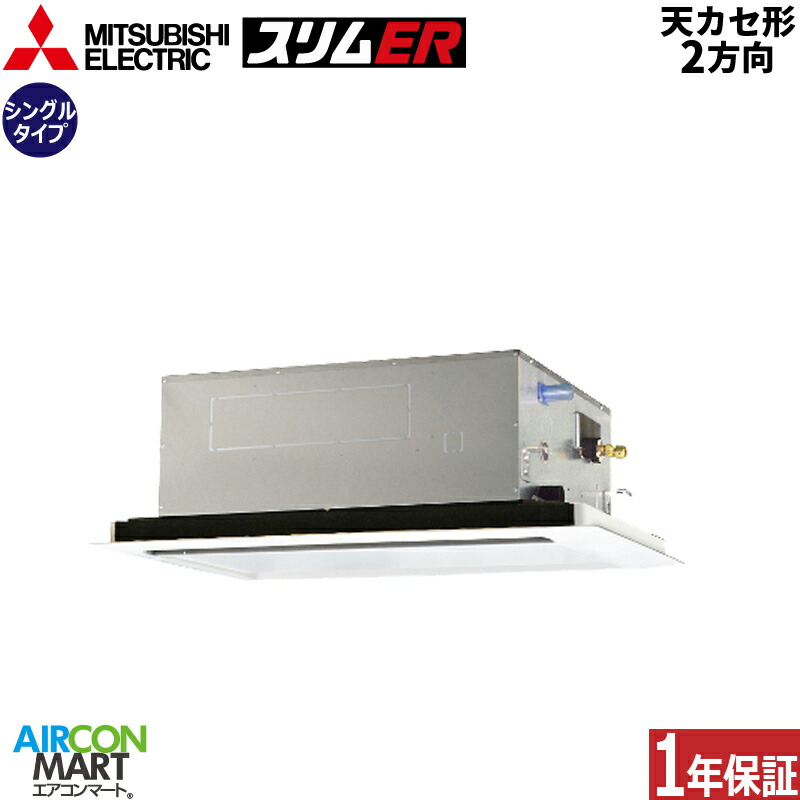 �Ɩ��p�G�A�R�� 3�n�� �V��J�Z�b�g2���� �O�H�d�@<br>�V���O�� ��g�[<br>PLZ-ERMP80L6<br>�O��200V ���C���[�h<br>�s���A�z���C�g<br>�V�J�Z 2����