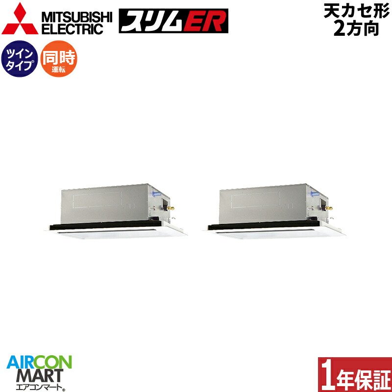 �Ɩ��p�G�A�R�� 3�n�� �V��J�Z�b�g2���� �O�H�d�@<br>�����c�C�� ��g�[<br>PLZX-ERMP80L6<br>�O��200V ���C���[�h<br>�s���A�z���C�g<br>�V�J�Z 2����