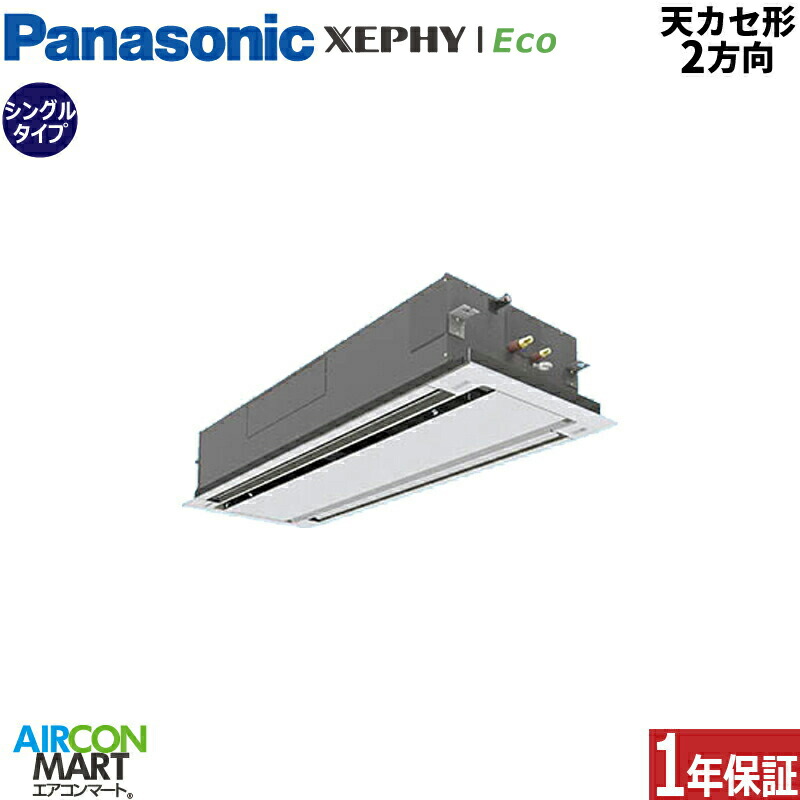 �Ɩ��p�G�A�R�� 4�n�� �V��J�Z�b�g2���� �p�i�\�j�b�N<br>�V���O�� ��g�[<br>PA-P112L7HNC<br>�O��200V ���C���[�h<br>�z���C�g
