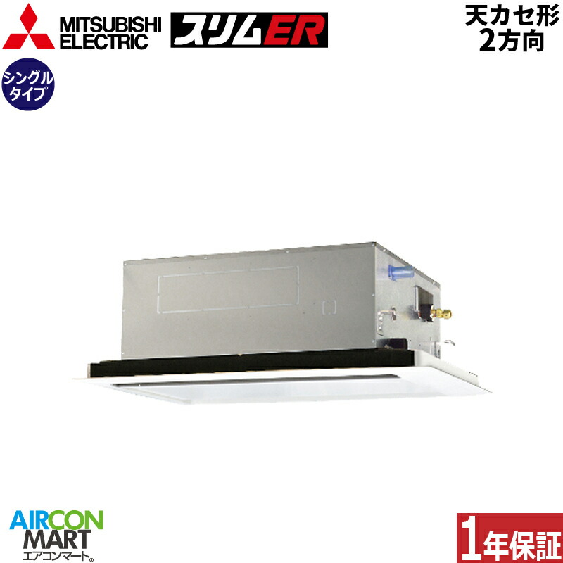 �X����ER PLZ-ERMP112L6