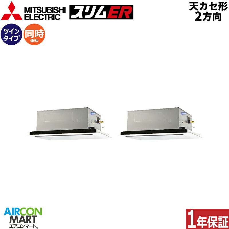 �Ɩ��p�G�A�R�� 4�n�� �V��J�Z�b�g2���� �O�H�d�@<br>�����c�C�� ��g�[<br>PLZX-ERMP112L6<br>�O��200V ���C���[�h<br>�s���A�z���C�g<br>�V�J�Z 2����