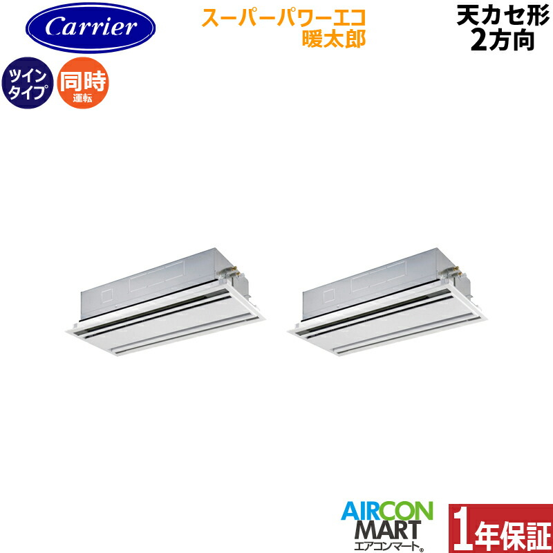 �Ɩ��p�G�A�R�� 6�n�� �V��J�Z�b�g2���� ���{�L�����A (��:����)<br>�����c�C�� ��g�[<br>GWHB16011MUB<br>�O��200V ���C���[�h <br>�X�[�p�[�p���[�G�R�g���Y ����n�d�l<br>�V�J�Z 2����<br>���[���z���C�g