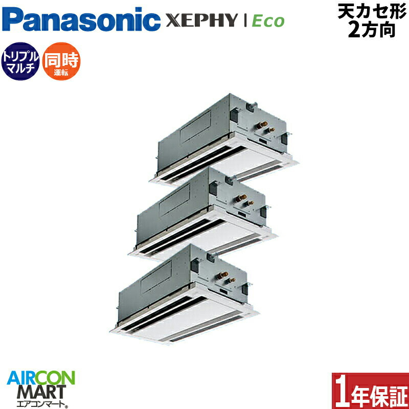 �Ɩ��p�G�A�R�� 8�n�� �V��J�Z�b�g2���� �p�i�\�j�b�N<br>�����g���v�� ��g�[<br>PA-P224L7HTNC<br>�O��200V ���C���[�h<br>�z���C�g