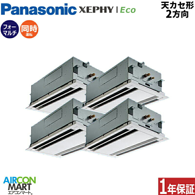 �Ɩ��p�G�A�R�� 8�n�� �V��J�Z�b�g2���� �p�i�\�j�b�N<br>�����t�H�[ ��g�[<br>PA-P224L7HVNC<br>�O��200V ���C���[�h<br>�z���C�g