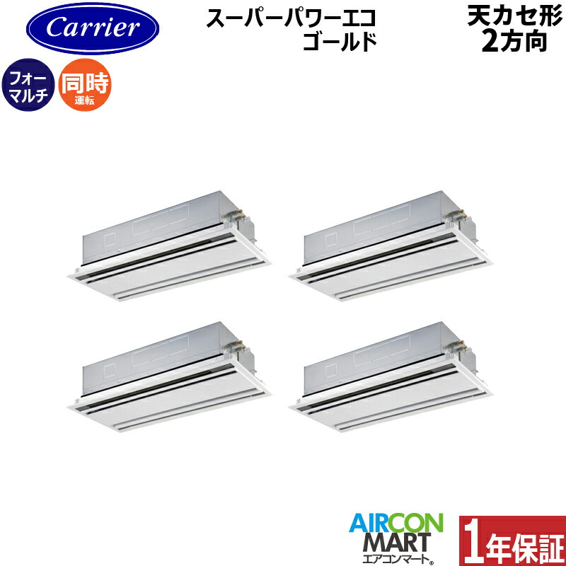 �Ɩ��p�G�A�R�� 8�n�� �V��J�Z�b�g2���� ���{�L�����A (��:����)<br>�����t�H�[ ��g�[<br>GWSF22414XU<br>�O��200V ���C�����X<br>�V�J�Z 2����<br>���[���z���C�g