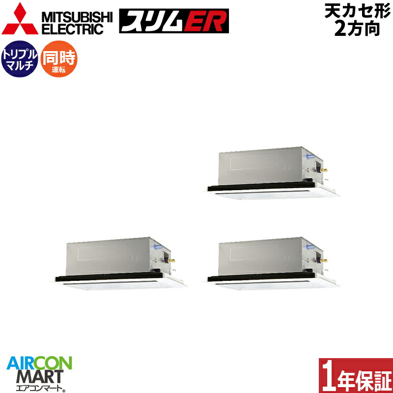 �Ɩ��p�G�A�R�� 8�n�� �V��J�Z�b�g2���� �O�H�d�@<br>�����g���v�� ��g�[<br>PLZT-ERMP224L6<br>�O��200V ���C���[�h<br>�s���A�z���C�g<br>�V�J�Z 2����