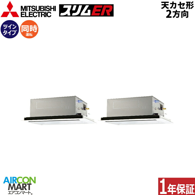 �Ɩ��p�G�A�R�� 8�n�� �V��J�Z�b�g2���� �O�H�d�@<br>�����c�C�� ��g�[<br>PLZX-ERMP224L6<br>�O��200V ���C���[�h<br>�s���A�z���C�g<br>�V�J�Z 2����