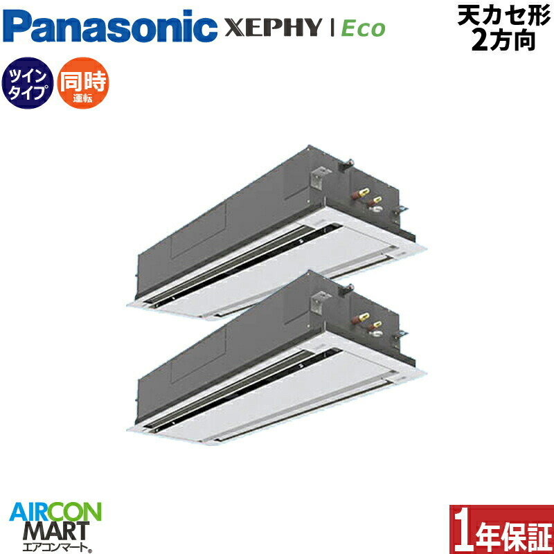 �Ɩ��p�G�A�R�� 10�n�� �V��J�Z�b�g2���� �p�i�\�j�b�N<br>�����c�C�� ��g�[<br>PA-P280L7HDNC<br>�O��200V ���C���[�h<br>�z���C�g