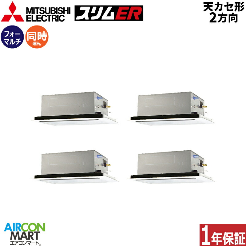 �Ɩ��p�G�A�R�� 10�n�� �V��J�Z�b�g2���� �O�H�d�@<br>�����t�H�[ ��g�[<br>PLZD-ERMP280L6<br>�O��200V ���C���[�h<br>�s���A�z���C�g<br>�V�J�Z 2����