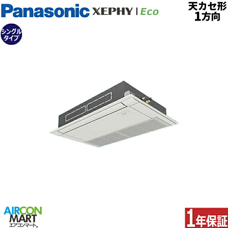 �Ɩ��p�G�A�R�� 2.3�n�� �V��J�Z�b�g1���� �p�i�\�j�b�N<br>�V���O�� ��g�[<br>PA-P56D7SHNC<br>�P��200V ���C���[�h<br>�z���C�g