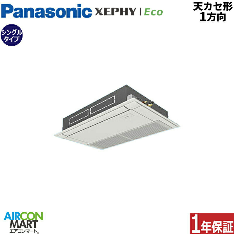 �Ɩ��p�G�A�R�� 2.5�n�� �V��J�Z�b�g1���� �p�i�\�j�b�N<br>�V���O�� ��g�[<br>PA-P63D7HNC<br>�O��200V ���C���[�h<br>�z���C�g