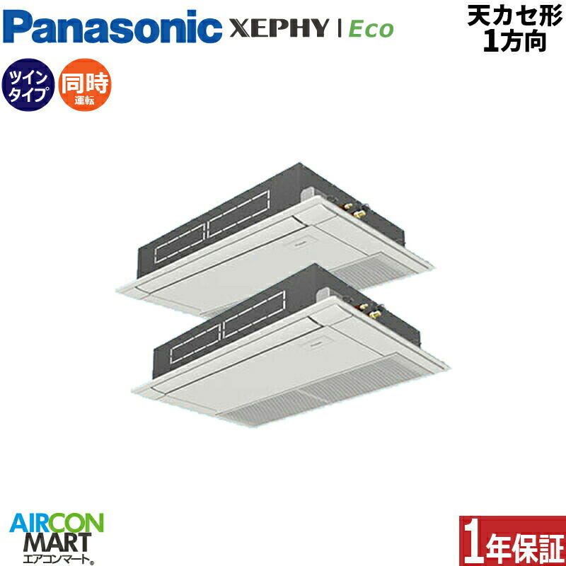 �Ɩ��p�G�A�R�� 4�n�� �V��J�Z�b�g1���� �p�i�\�j�b�N<br>�����c�C�� ��g�[<br>PA-P112D7HDNC<br>�O��200V ���C���[�h<br>�z���C�g