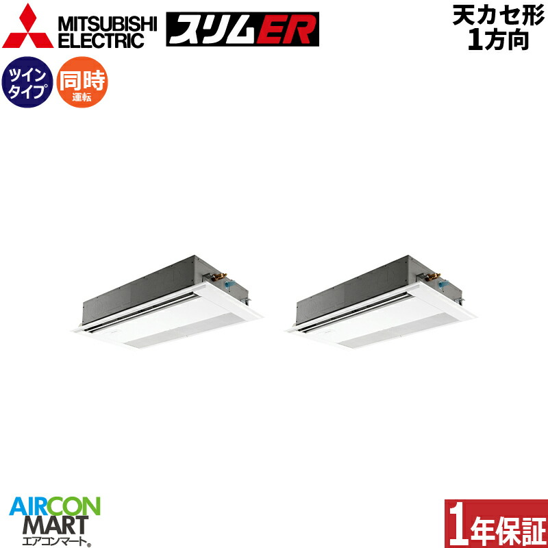 �X����ER PMZX-ERMP112F6