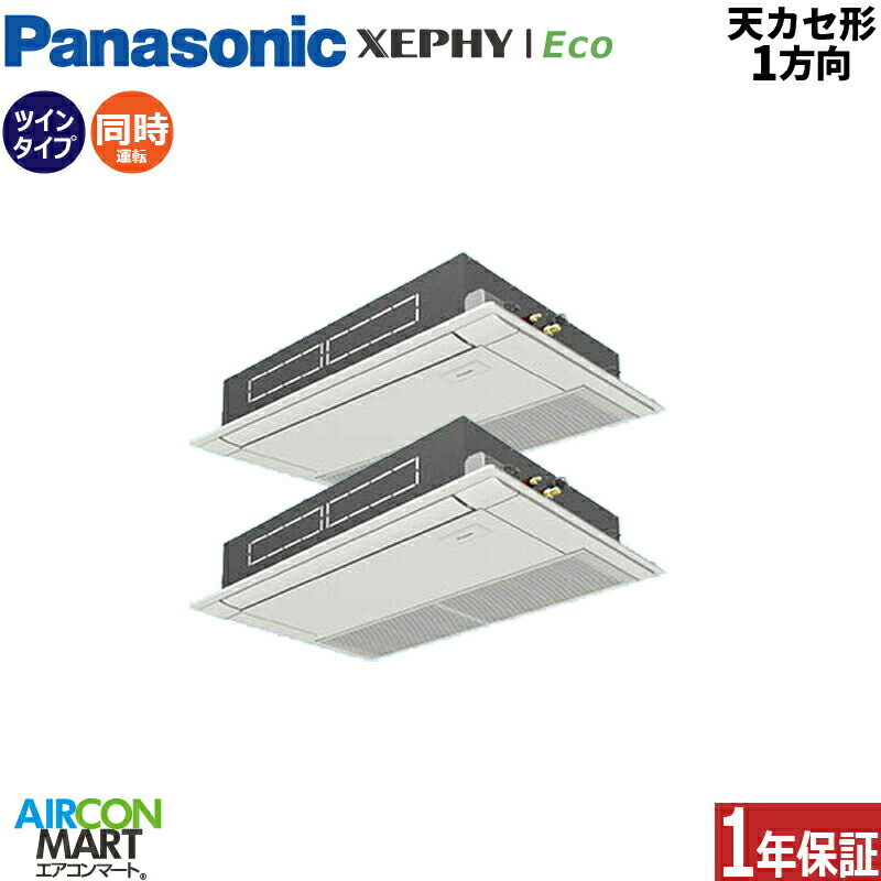 �Ɩ��p�G�A�R�� 5�n�� �V��J�Z�b�g1���� �p�i�\�j�b�N<br>�����c�C�� ��g�[<br>PA-P140D7HDNC<br>�O��200V ���C���[�h<br>�z���C�g