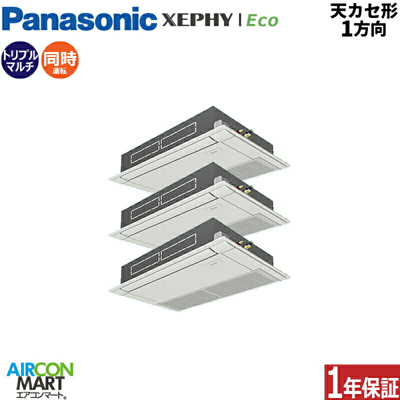 �Ɩ��p�G�A�R�� 8�n�� �V��J�Z�b�g1���� �p�i�\�j�b�N<br>�����g���v�� ��g�[<br>PA-P224D7HTNC<br>�O��200V ���C���[�h<br>�z���C�g