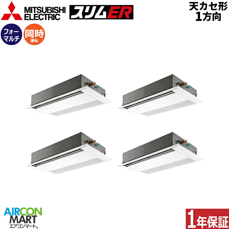 �Ɩ��p�G�A�R�� 8�n�� �V��J�Z�b�g1���� �O�H�d�@<br>�����t�H�[ ��g�[<br>PMZD-ERMP224F6<br>�O��200V ���C���[�h<br>�s���A�z���C�g<br>�V�J�Z 1����