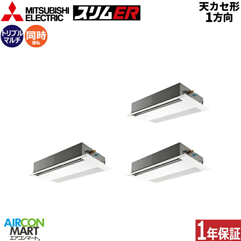 �Ɩ��p�G�A�R�� 8�n�� �V��J�Z�b�g1���� �O�H�d�@<br>�����g���v�� ��g�[<br>PMZT-ERMP224F6<br>�O��200V ���C���[�h<br>�s���A�z���C�g<br>�V�J�Z 1����