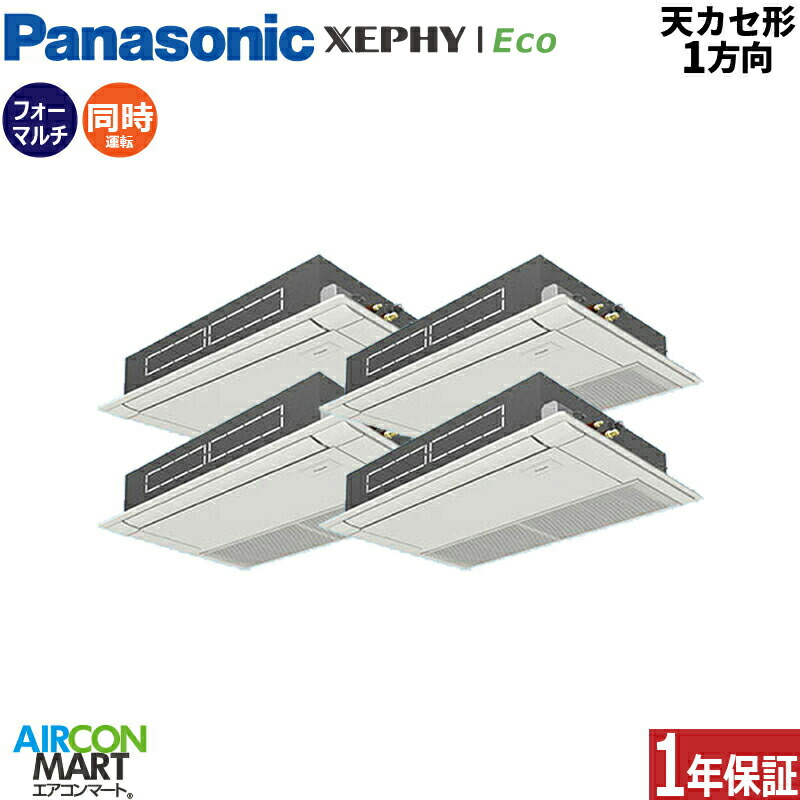 �Ɩ��p�G�A�R�� 10�n�� �V��J�Z�b�g1���� �p�i�\�j�b�N<br>�����t�H�[ ��g�[<br>PA-P280D7HVNC<br>�O��200V ���C���[�h<br>�z���C�g