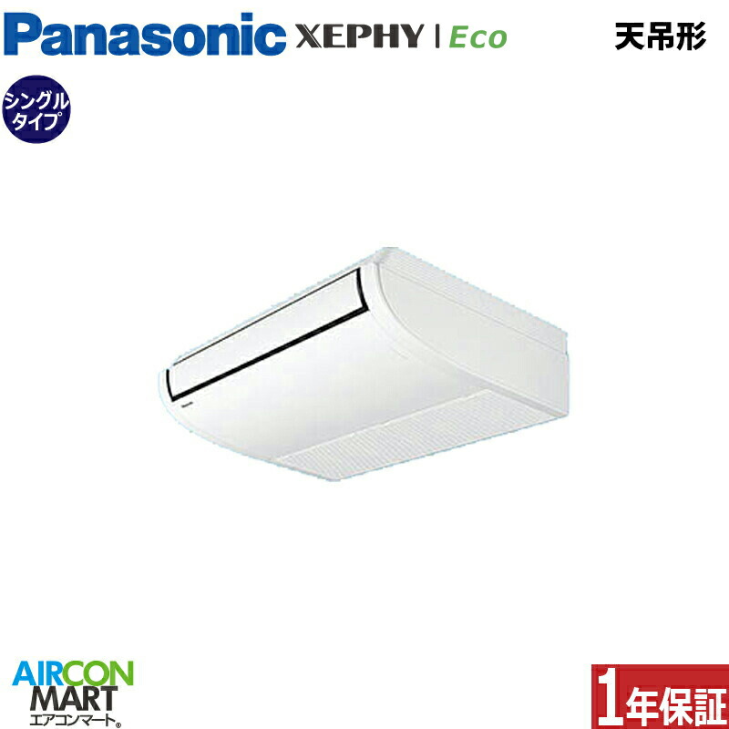 �Ɩ��p�G�A�R�� 1.8�n�� �V��݂�` �p�i�\�j�b�N<br>�V���O�� ��g�[<br>PA-P45T7SHNC<br>�P��200V ���C���[�h