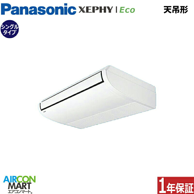 �Ɩ��p�G�A�R�� 3�n�� �V��݂�` �p�i�\�j�b�N<br>�V���O�� ��g�[<br>PA-P80T7SHNC<br>�P��200V ���C���[�h