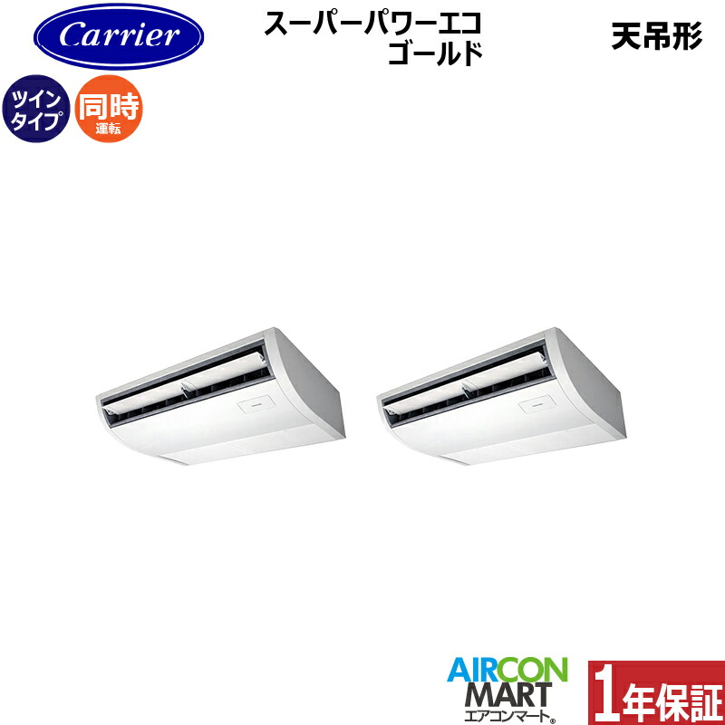 �Ɩ��p�G�A�R�� 3�n�� �V��݌` ���{�L�����A (��:����)<br>�����c�C�� ��g�[<br>GCSB08013JMUB<br>�P��200V ���C���[�h<br>�V�݂�` �Ɩ��p �G�A�R�� ���� �̔���