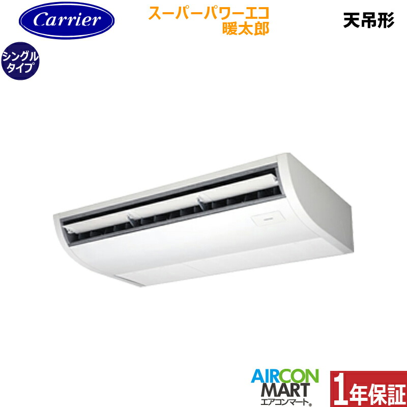 �Ɩ��p�G�A�R�� 3�n�� �V��݌` ���{�L�����A (��:����)<br>�V���O�� ��g�[<br>GCHA08011MUB<br>�O��200V ���C���[�h <br>�X�[�p�[�p���[�G�R�g���Y ����n�d�l<br>�V�݂�` �Ɩ��p �G�A�R�� ���� �̔���