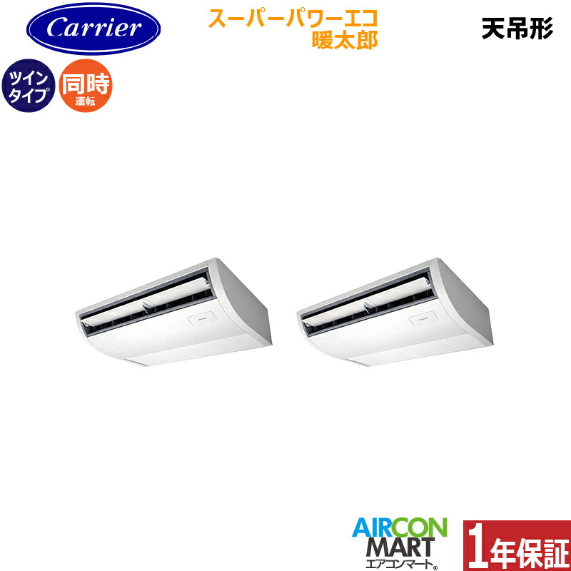 �Ɩ��p�G�A�R�� 3�n�� �V��݌` ���{�L�����A (��:����)<br>�����c�C�� ��g�[<br>GCHB08011MUB<br>�O��200V ���C���[�h <br>�X�[�p�[�p���[�G�R�g���Y ����n�d�l<br>�V�݂�` �Ɩ��p �G�A�R�� ���� �̔���