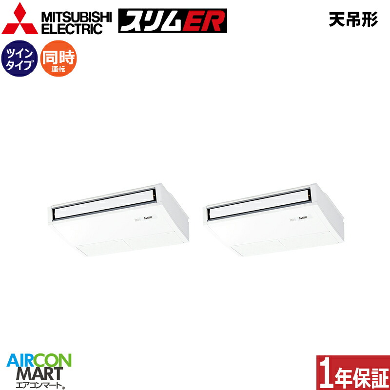 �Ɩ��p�G�A�R�� 3�n�� �V��݌` �O�H�d�@<br>�����c�C�� ��g�[<br>PCZX-ERMP80SKL6<br>�P��200V ���C�����X<br>�V�݂�` �Ɩ��p �G�A�R�� ���� �̔���