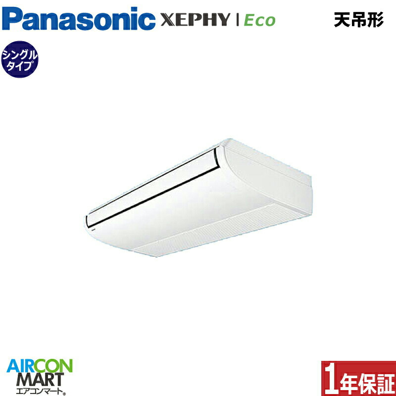 �Ɩ��p�G�A�R�� 4�n�� �V��݂�` �p�i�\�j�b�N<br>�V���O�� ��g�[<br>PA-P112T7HNC<br>�O��200V ���C���[�h