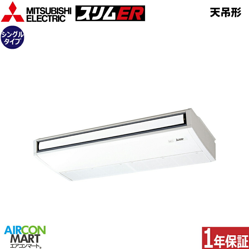 �Ɩ��p�G�A�R�� 4�n�� �V��݌` �O�H�d�@<br>�V���O�� ��g�[<br>PCZ-ERMP112K6<br>�O��200V ���C���[�h<br>�V�݂�` �Ɩ��p �G�A�R�� ���� �̔���