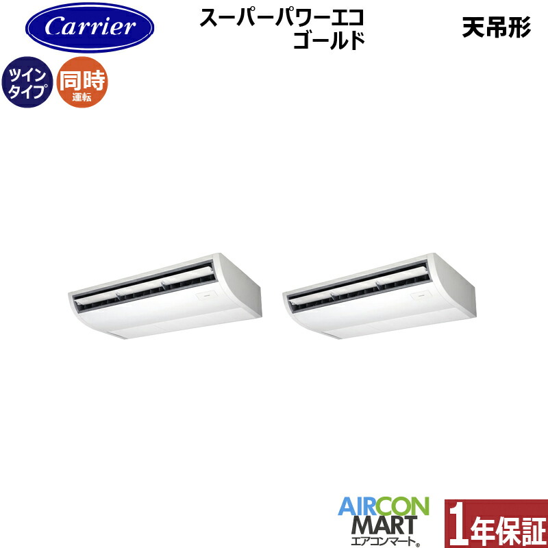 �Ɩ��p�G�A�R�� 5�n�� �V��݌` ���{�L�����A (��:����)<br>�����c�C�� ��g�[<br>GCSB14014XU<br>�O��200V ���C�����X<br>�V�݂�` �Ɩ��p �G�A�R�� ���� �̔���
