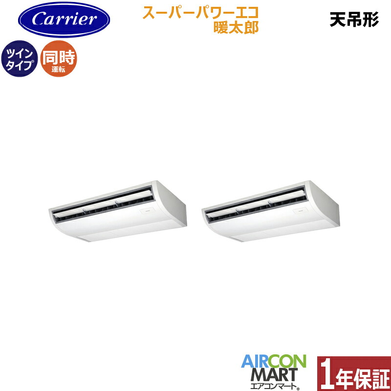�Ɩ��p�G�A�R�� 5�n�� �V��݌` ���{�L�����A (��:����)<br>�����c�C�� ��g�[<br>GCHB14011XU<br>�O��200V ���C�����X <br>�X�[�p�[�p���[�G�R�g���Y ����n�d�l<br>�V�݂�` �Ɩ��p �G�A�R�� ���� �̔���