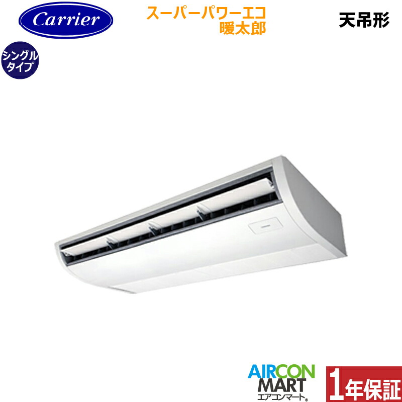 �Ɩ��p�G�A�R�� 6�n�� �V��݌` ���{�L�����A (��:����)<br>�V���O�� ��g�[<br>GCHA16011MUB<br>�O��200V ���C���[�h <br>�X�[�p�[�p���[�G�R�g���Y ����n�d�l<br>�V�݂�` �Ɩ��p �G�A�R�� ���� �̔���