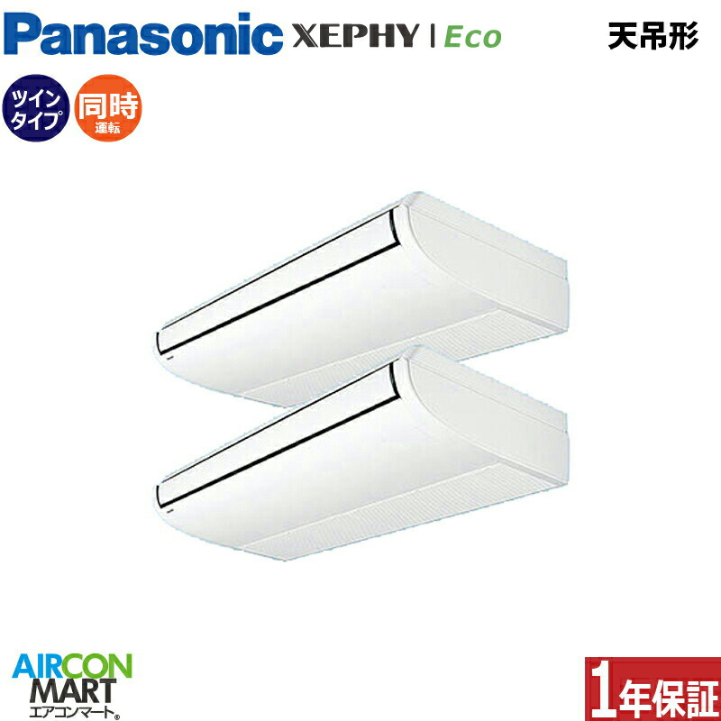 �Ɩ��p�G�A�R�� 8�n�� �V��݂�` �p�i�\�j�b�N<br>�����c�C�� ��g�[<br>PA-P224T7HDNC<br>�O��200V ���C���[�h