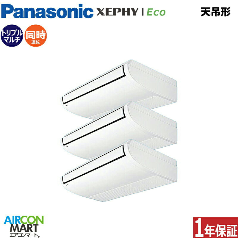 �Ɩ��p�G�A�R�� 8�n�� �V��݂�` �p�i�\�j�b�N<br>�����g���v�� ��g�[<br>PA-P224T7HTNC<br>�O��200V ���C���[�h