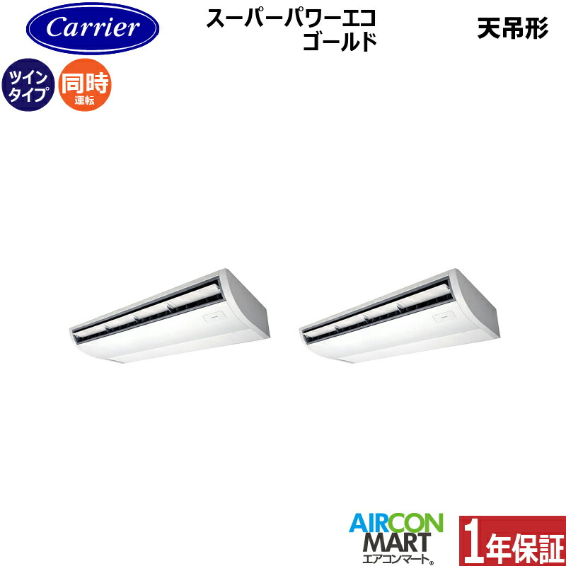 �Ɩ��p�G�A�R�� 8�n�� �V��݌` ���{�L�����A (��:����)<br>�����c�C�� ��g�[<br>GCSB22414MUB<br>�O��200V ���C���[�h<br>�V�݂�` �Ɩ��p �G�A�R�� ���� �̔���