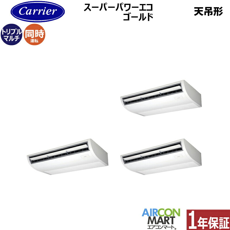 �Ɩ��p�G�A�R�� 8�n�� �V��݌` ���{�L�����A (��:����)<br>�����g���v�� ��g�[<br>GCSC22414MUB<br>�O��200V ���C���[�h<br>�V�݂�` �Ɩ��p �G�A�R�� ���� �̔���